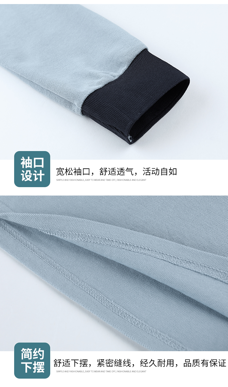 T-shirt cleaning long-sleeved cleaning clothes work clothes H14-MYc23008-10