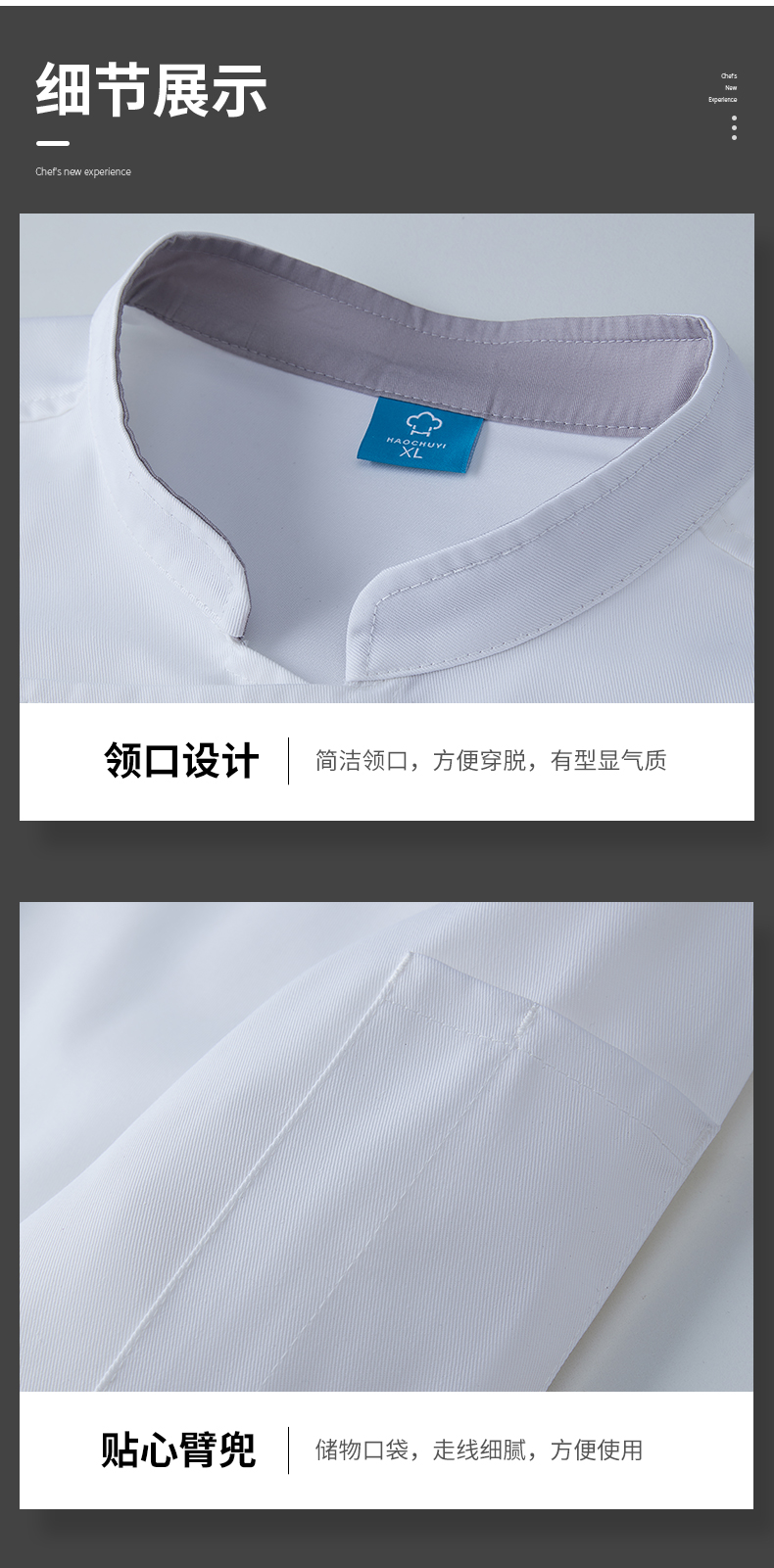 Polyester cotton waterproof restaurant hotel long sleeve chef uniform top H15-LS-312