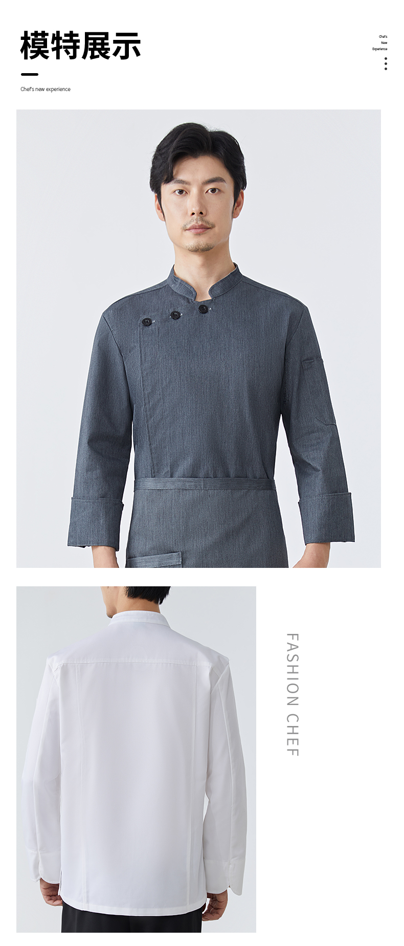 Polyester cotton waterproof restaurant hotel long sleeve chef uniform top H15-LS-312