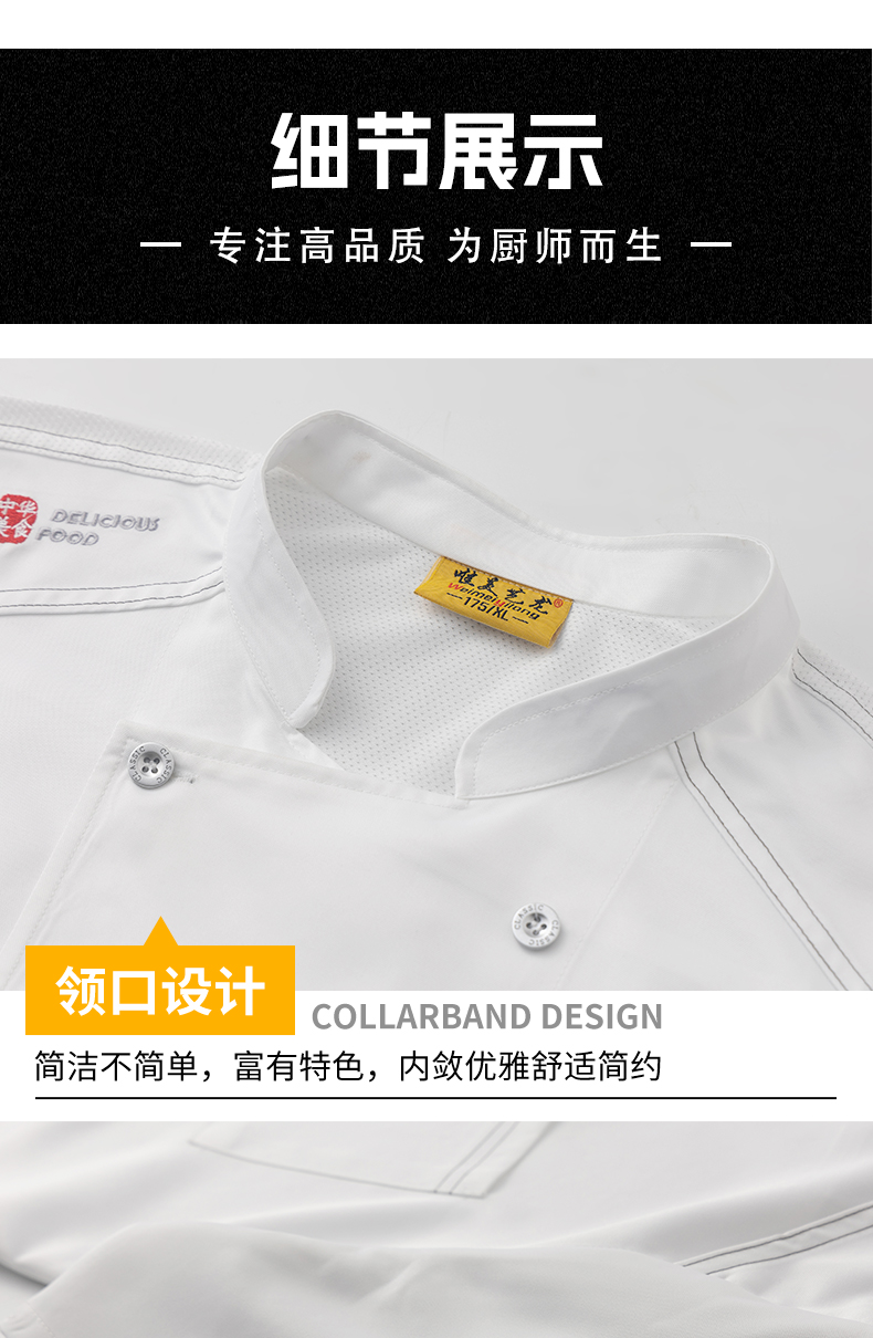 Chinese food imitation wool short-sleeved chef uniform H20-D24-5057Z