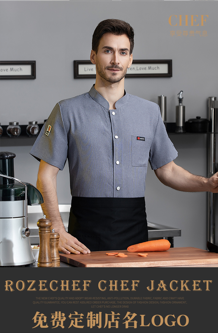 Single-breasted leather label fine fabric slightly elastic short-sleeved chef uniform N01-028-031