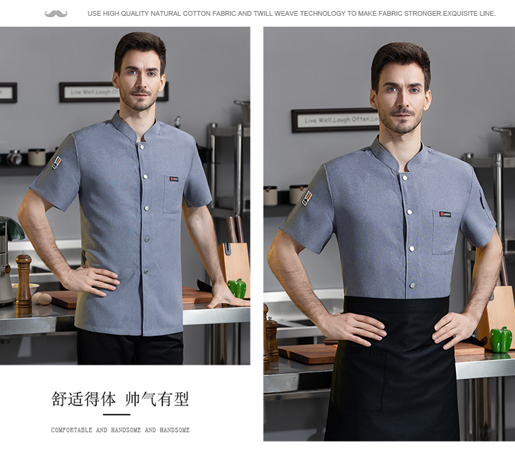 Single-breasted leather label fine fabric slightly elastic short-sleeved chef uniform N01-028-031