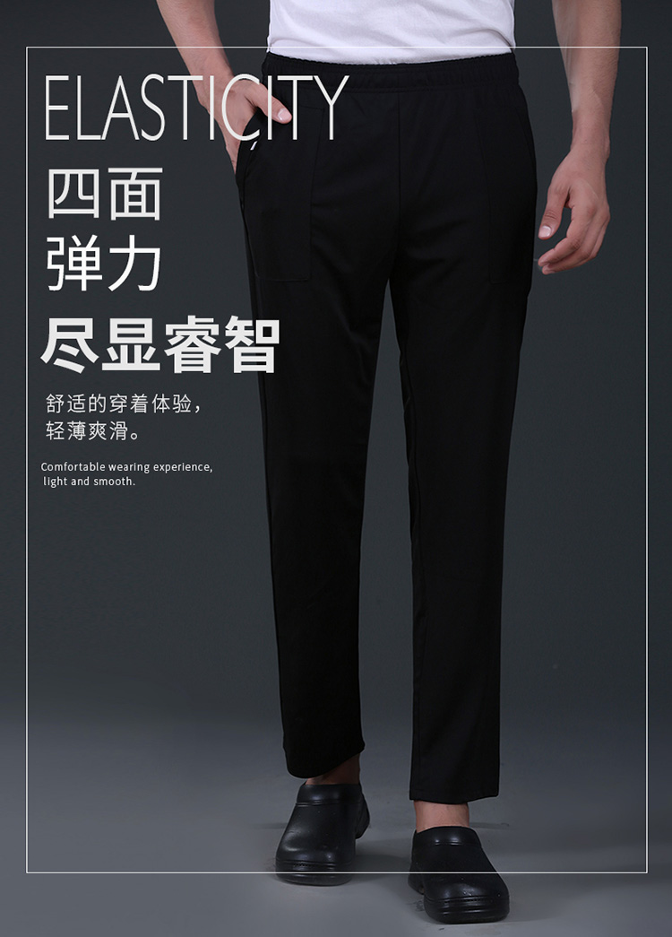 High waist elastic thin smooth straight casual men pants N01-891