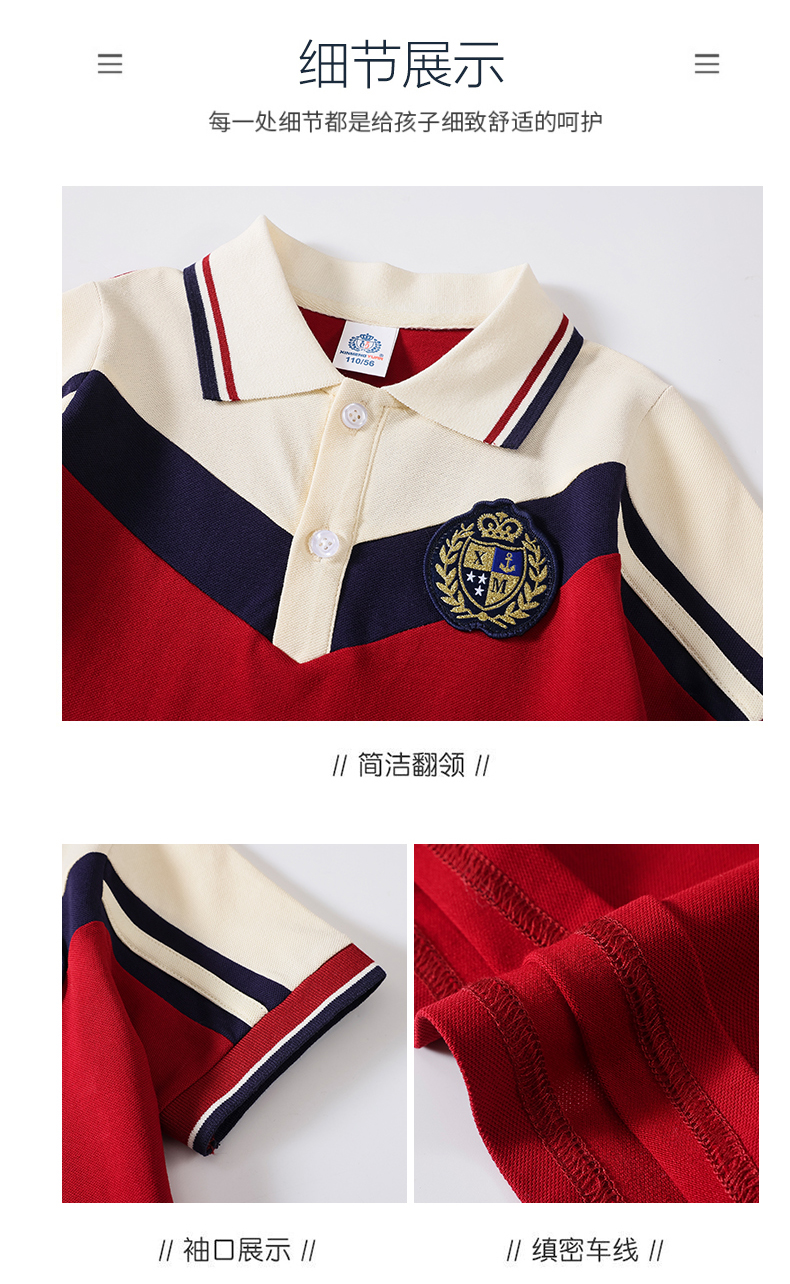 Red and white striped lapel summer sports school uniform suit 215-898