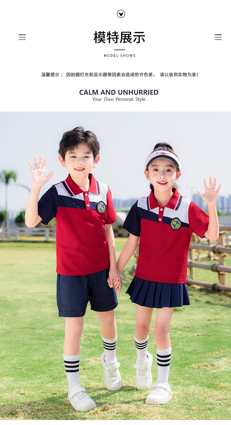 Blue and red striped summer campus sports uniform suit 215-906