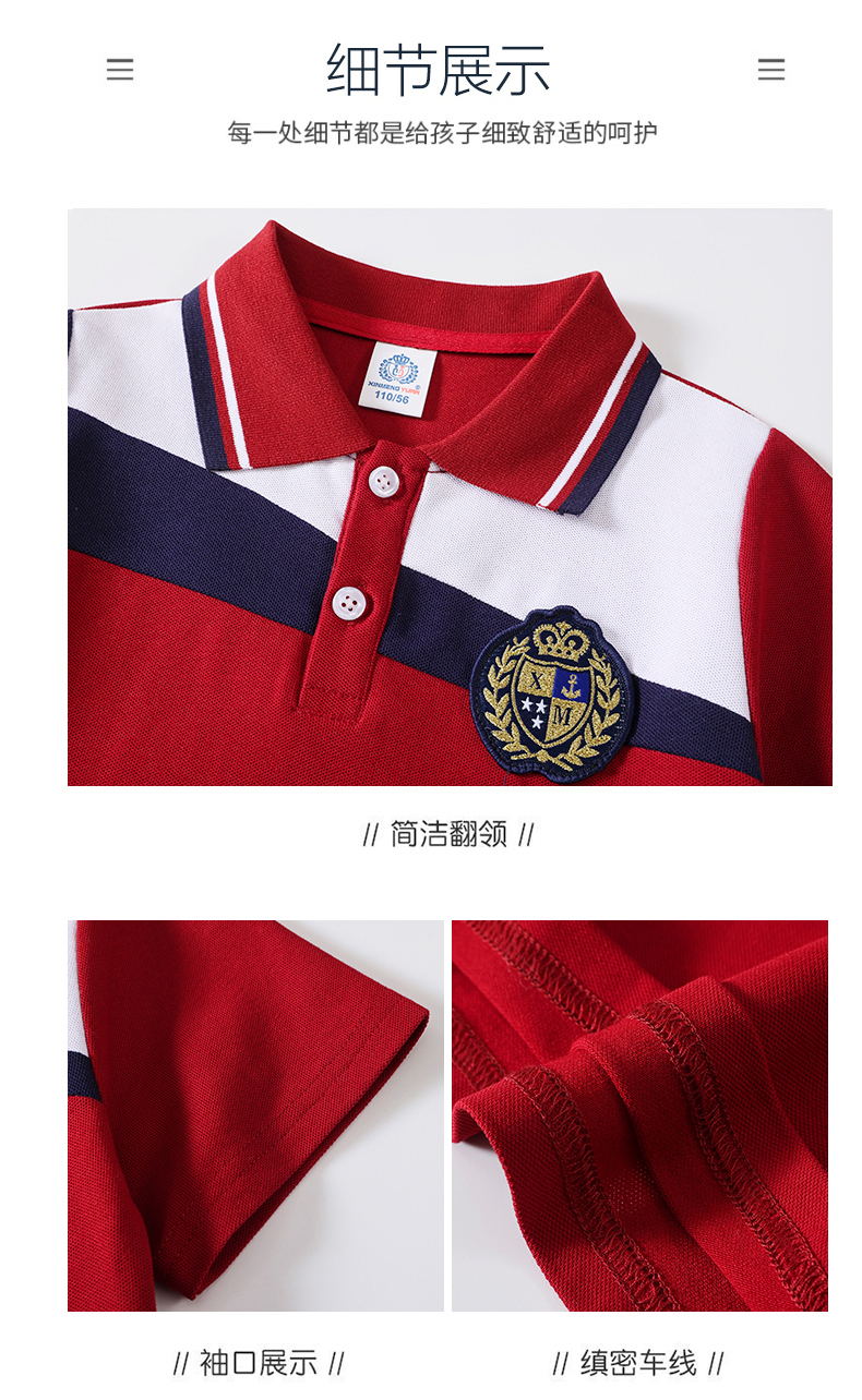 Blue and red striped summer campus sports uniform suit 215-906