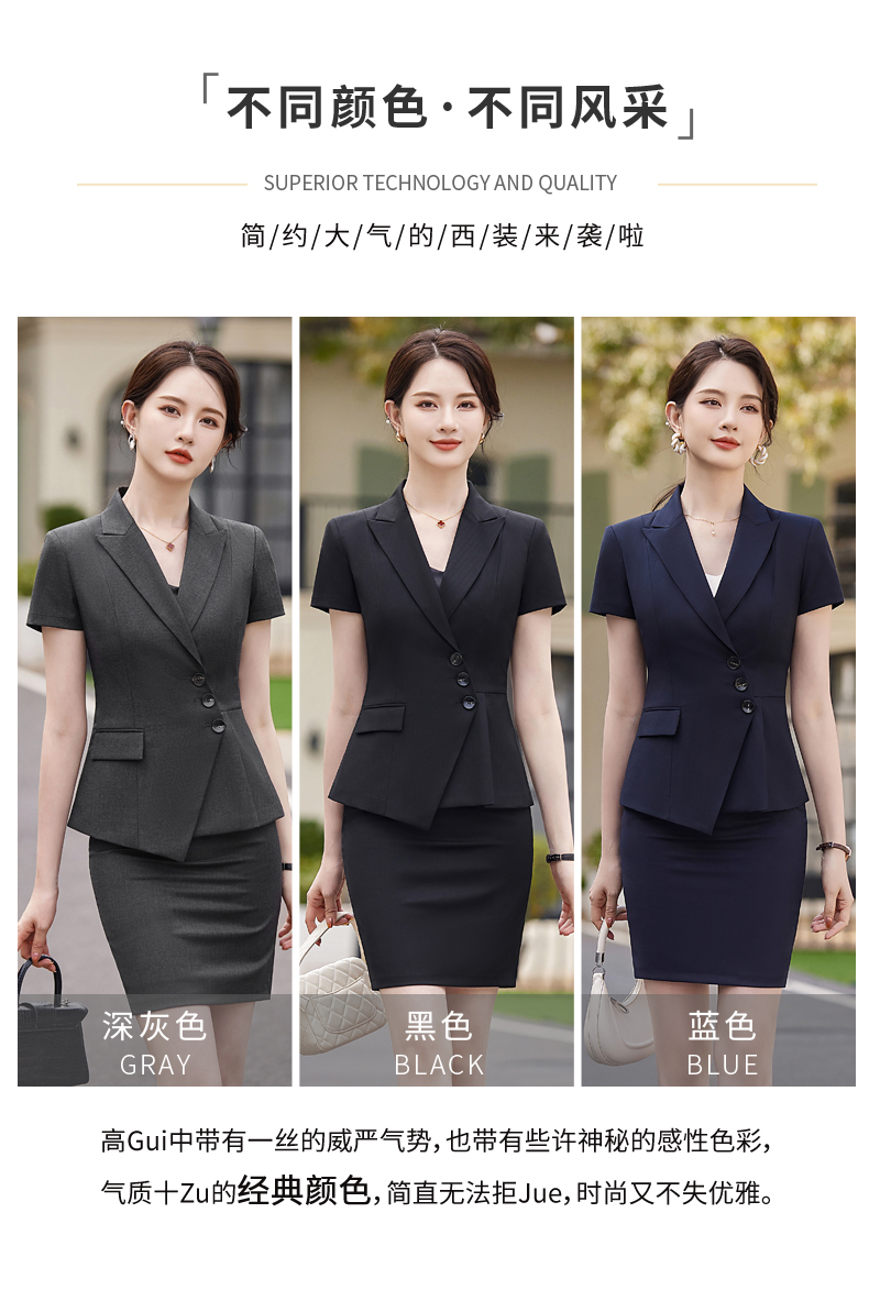 Anti-wrinkle skin-friendly slim waist urban commuting suit jacket 114-3022