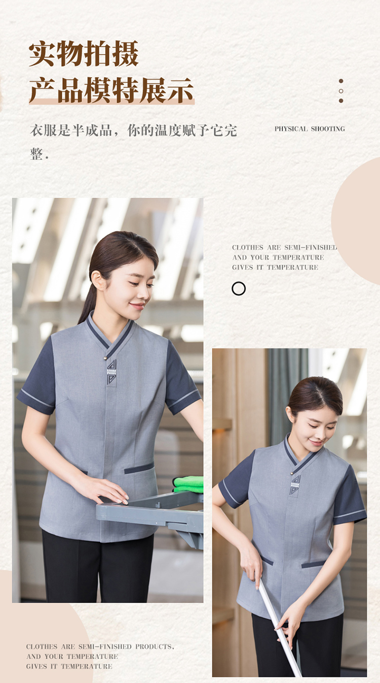 Cationic fabric oblique collar triangle short-sleeved cleaning work clothes H01-2024-14