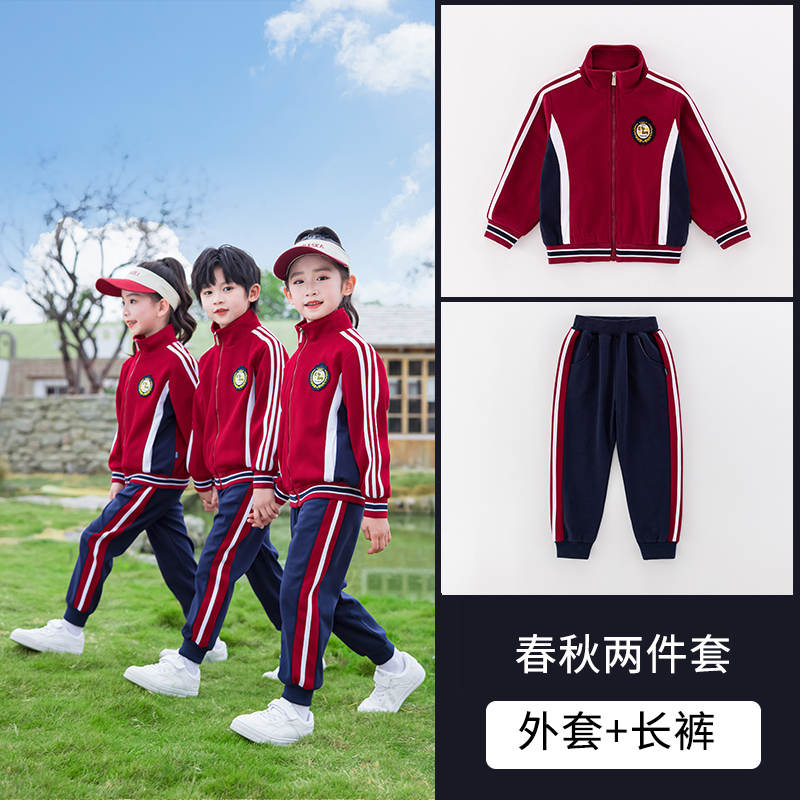 Sports style campus suit two-piece suit 455-9386