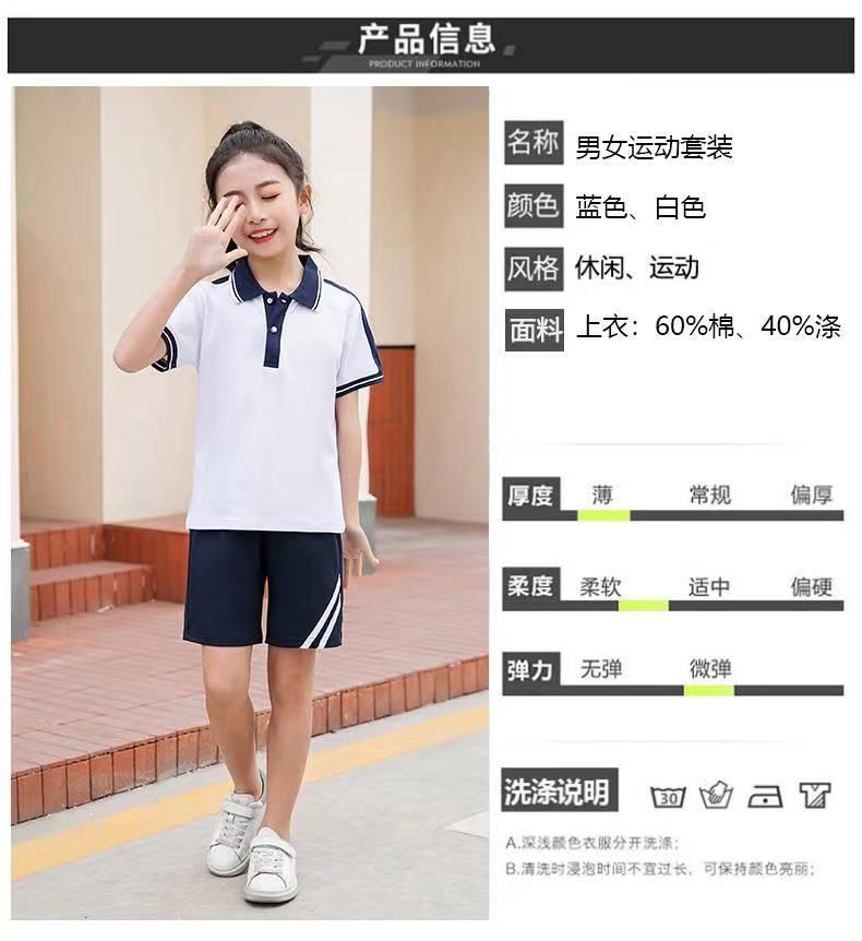 Fashion short-sleeved lapel shorts sports school uniform KI2-8818 shorts suit