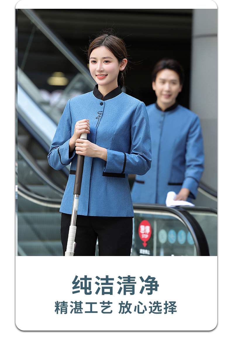 Chinese style classical pattern long-sleeved cleaning work clothes H14-UU cleaning long sleeves