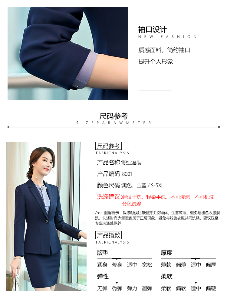 Urban white-collar business commuting suit jacket female 50-8801 jacket