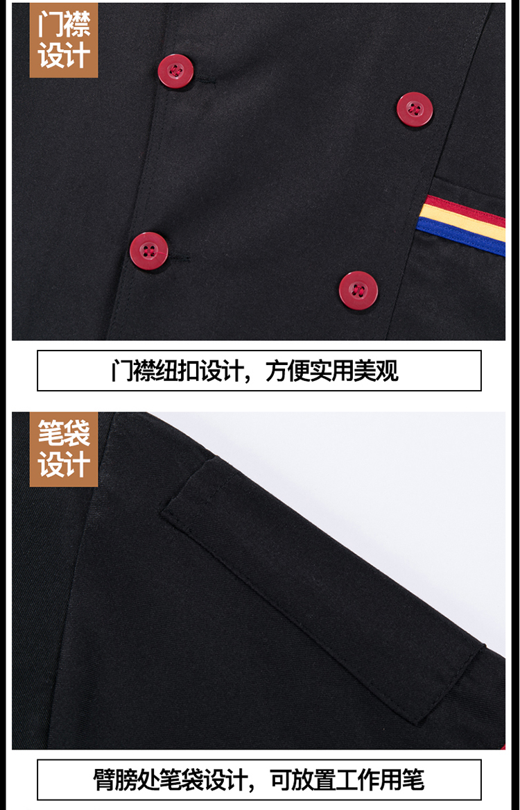 Three-bar short-sleeved chef uniform top H02-20F139-141