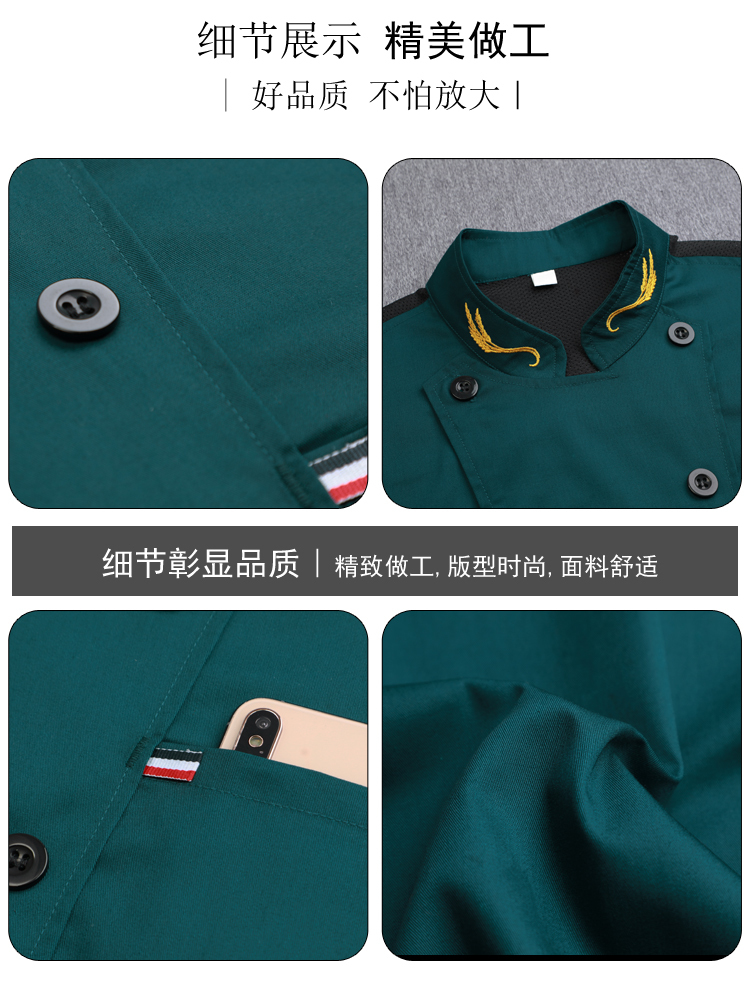 Polyester cotton wheat ear short sleeve chef uniform top B02-C0201001