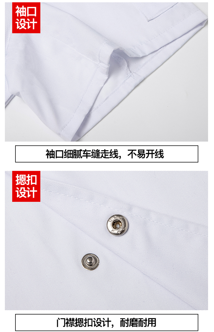 Thin cotton sleeves embroidered craftsmanship short-sleeved chef uniform top H02-20F012-014