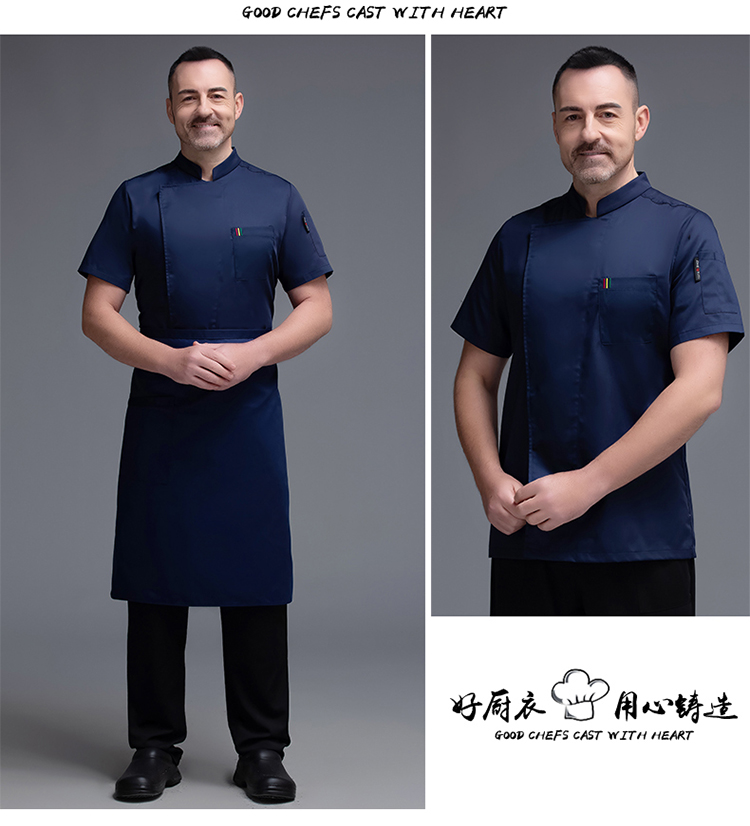 Thin cotton vertical three-color short-sleeved chef uniform top H02-20F029-031