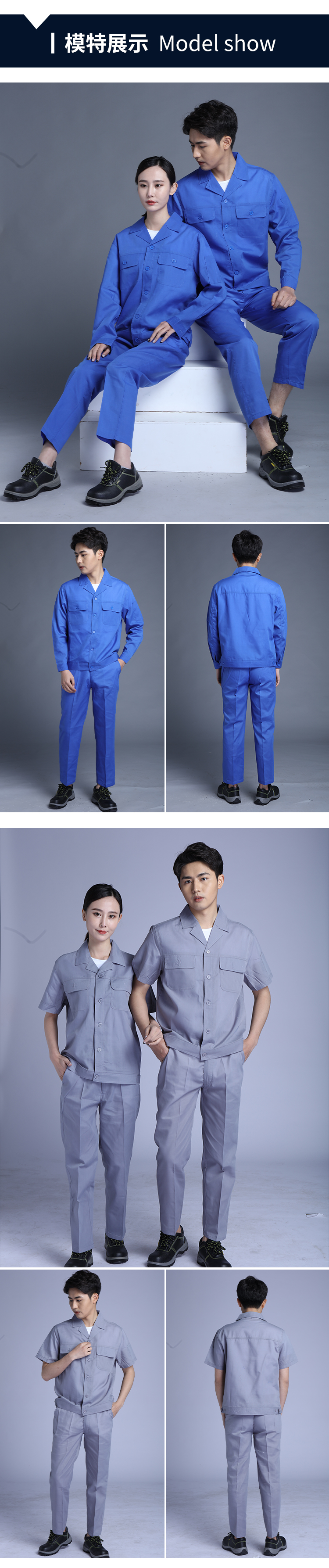 Polyester cotton poplin long-sleeved work clothes workwear thin long-sleeved suit G06-1581