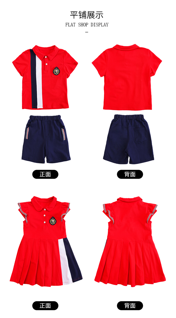 Kindergarten uniform children teacher short-sleeved suit 894-2026 (without label)