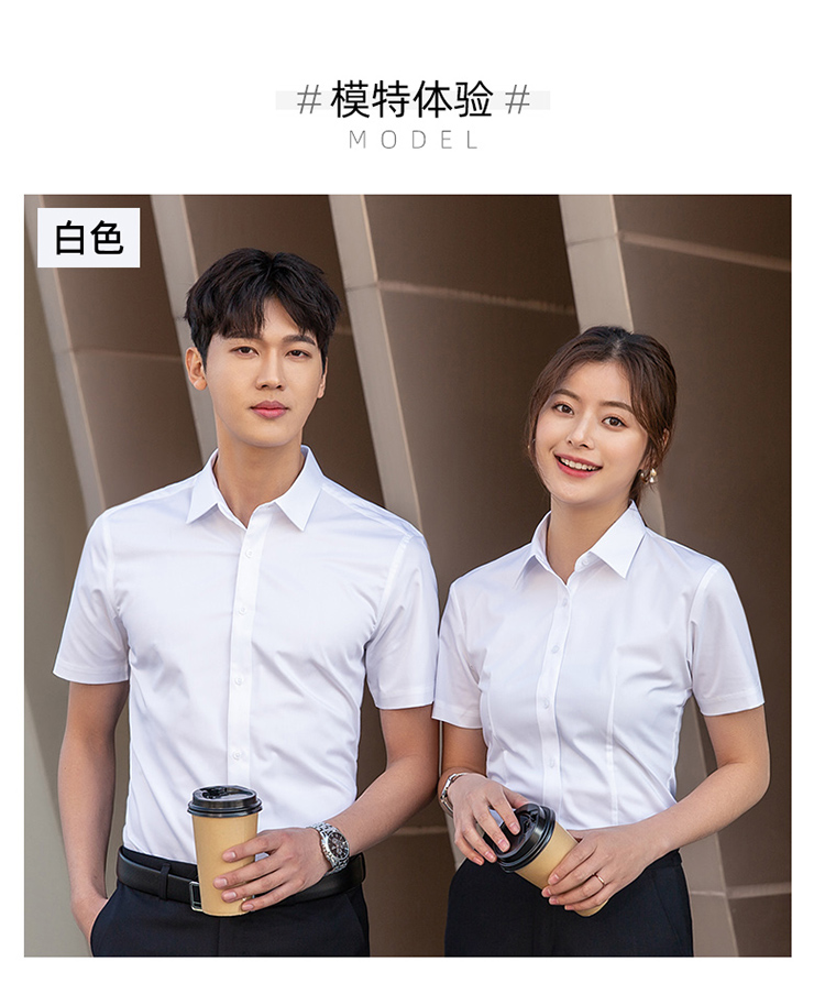 Business bamboo fiber plain elastic short-sleeved shirt for men and women 81-698 short-sleeved shirt