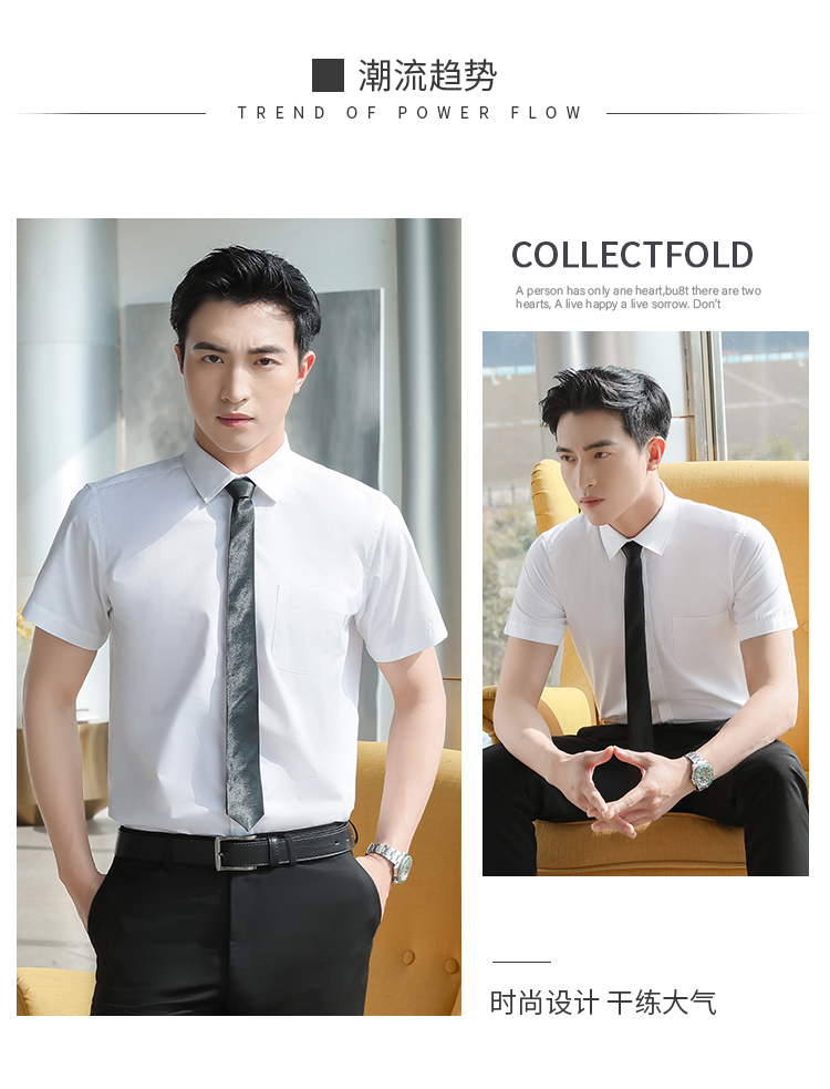 Business slim short-sleeved shirt men 171-3902 short-sleeved shirt men