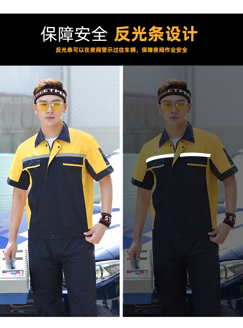 Full process polyester cotton fine twill candy fourth generation short-sleeved workwear B06-S12 suit