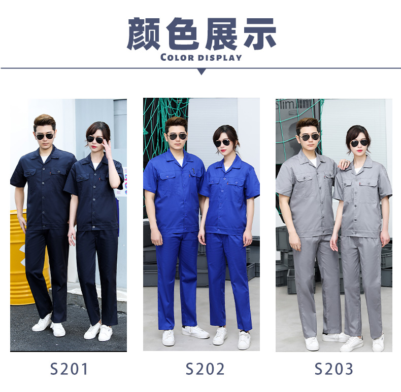 Full-craft cotton fine twill short-sleeved workwear suit B06-S2 short-sleeved suit