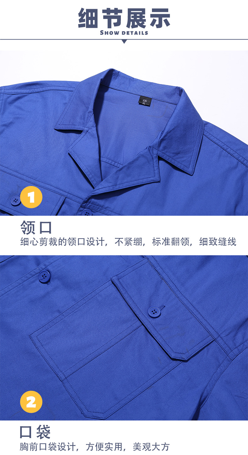 Full-craft cotton fine twill short-sleeved workwear suit B06-S2 short-sleeved suit