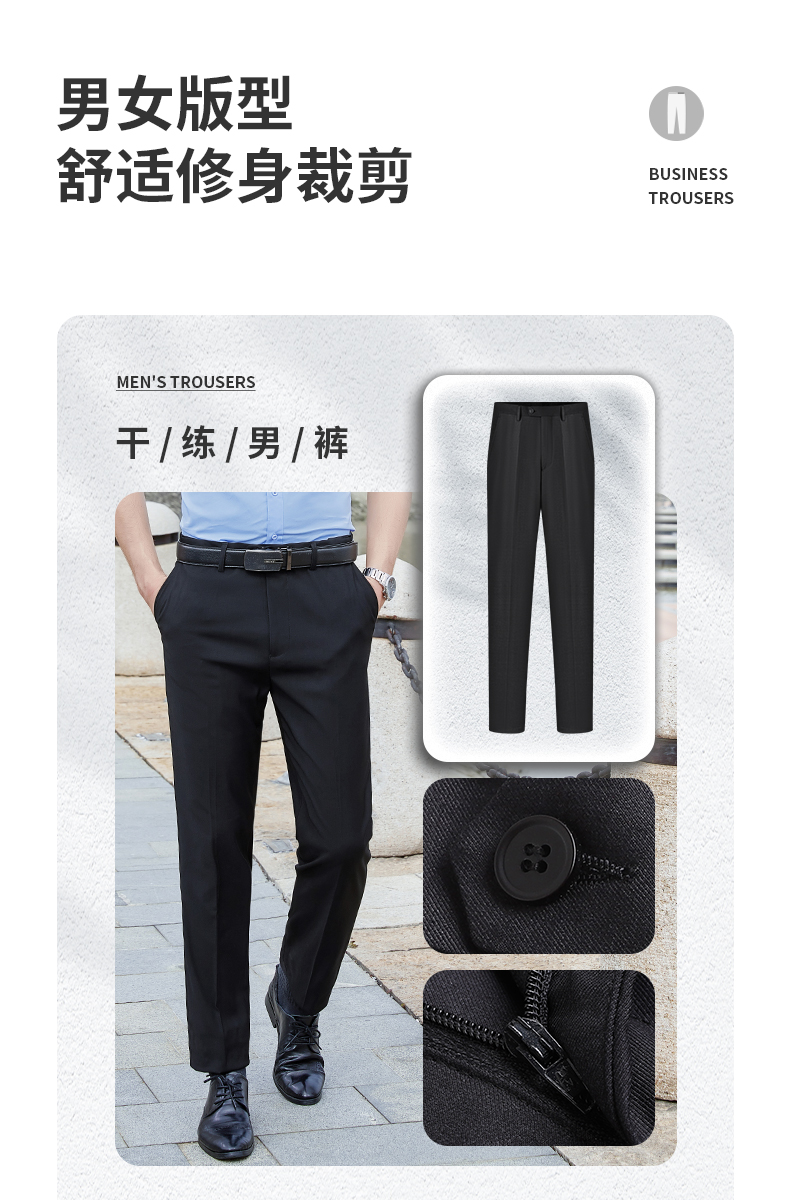 Business straight thin men trousers 188-520 men trousers