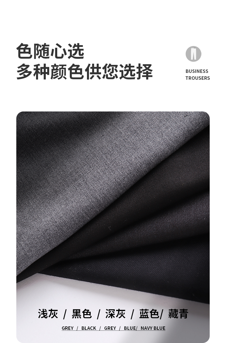 Business straight thin men trousers 188-520 men trousers