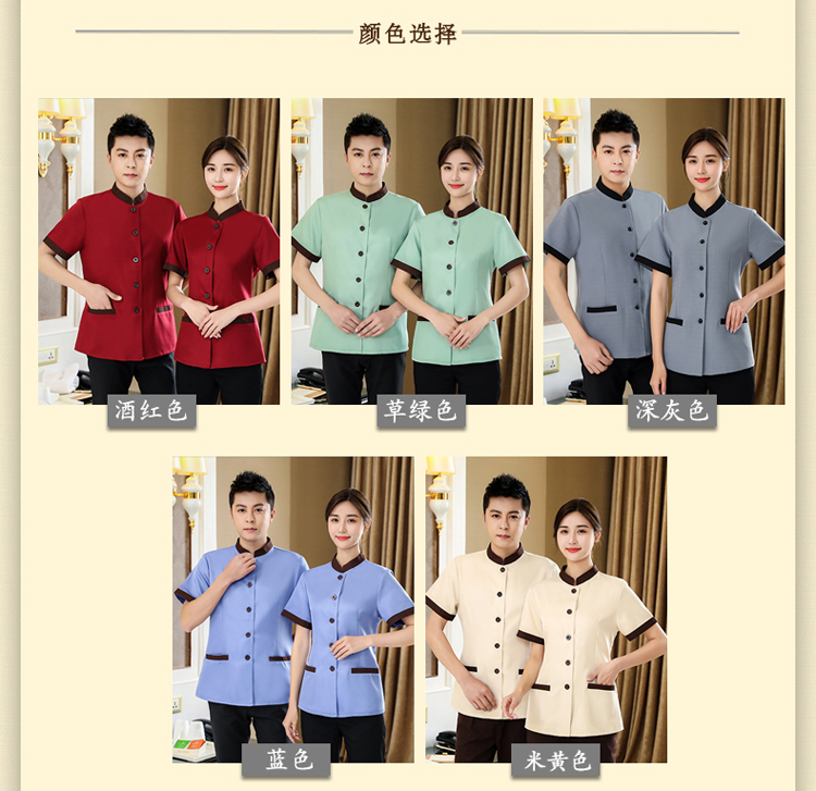 Stand collar cleaning clothes short sleeve top H14-L001