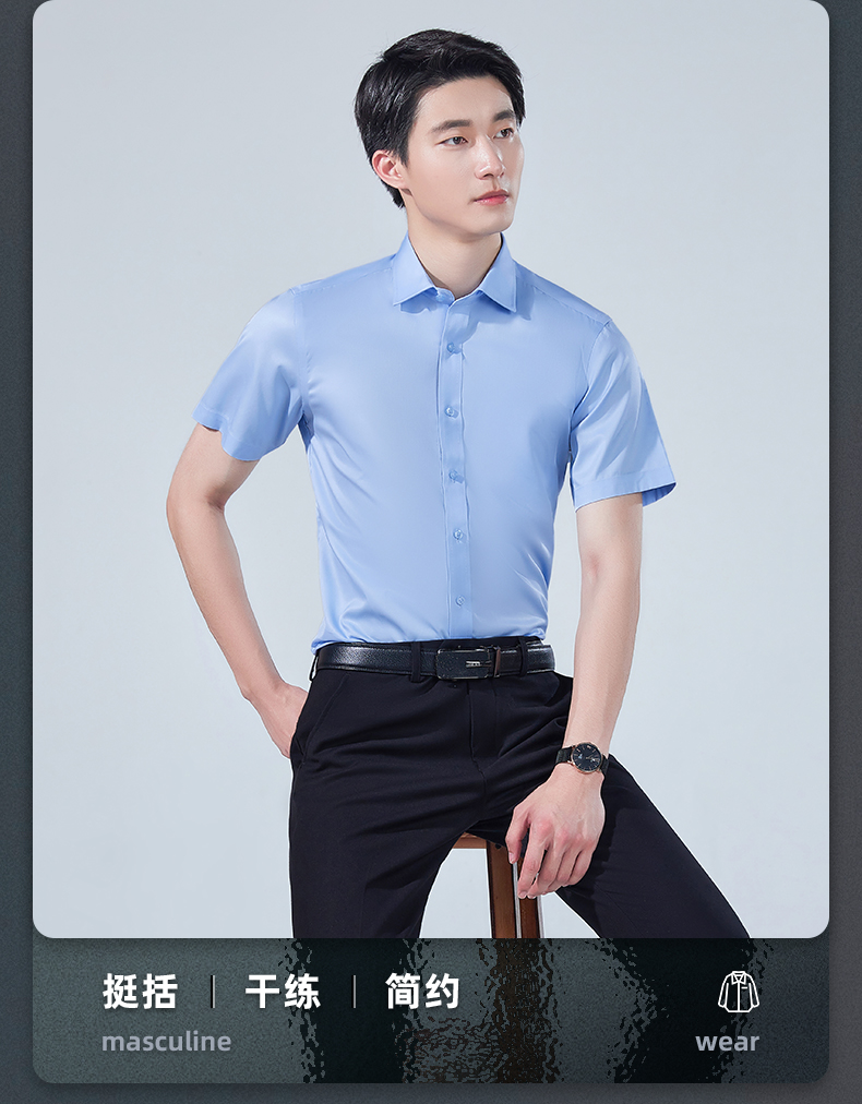 Cotton non-iron short-sleeved shirt men 188-K8 short-sleeved shirt men