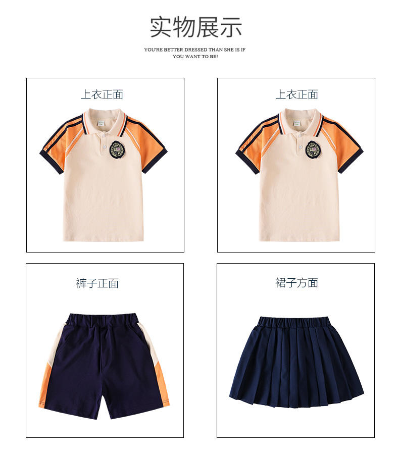 Summer college style primary and secondary school students sports short-sleeved school uniform suit two-piece suit 215-806 (including badge)