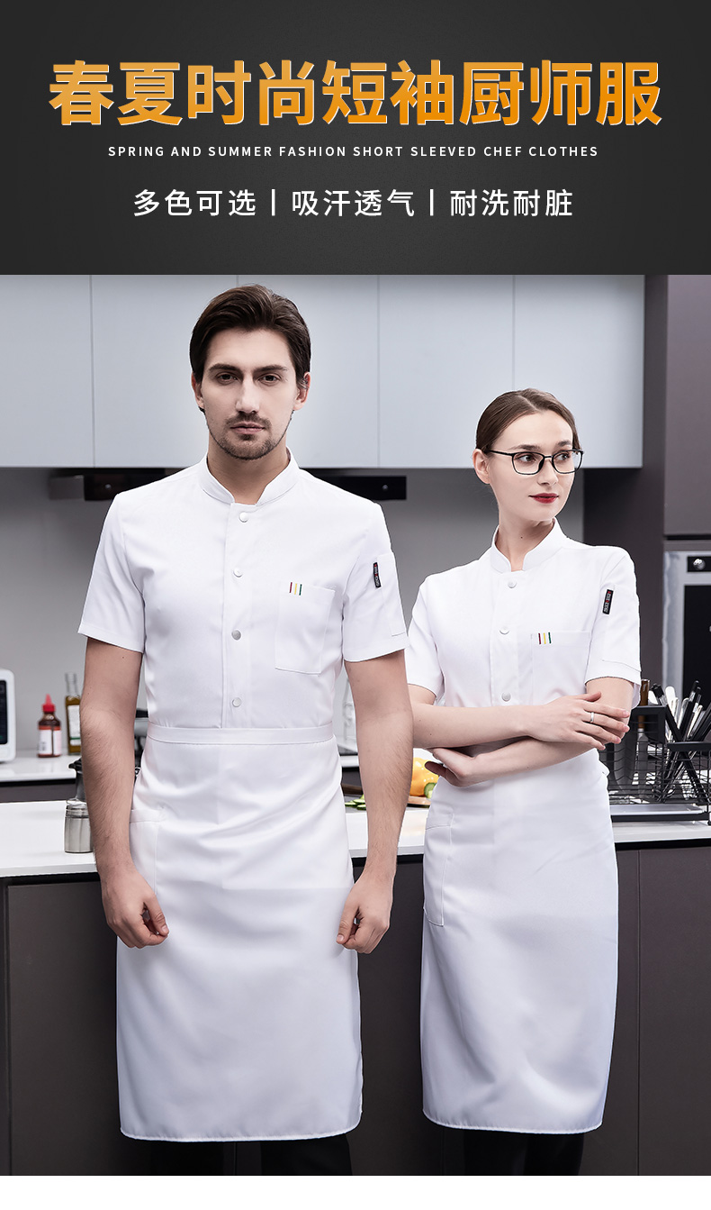 Imitation linen short-sleeved chef uniform top H03-single row stretch cotton