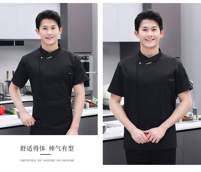 Polyester cotton full process restaurant western style short-sleeved chef uniform top N01-French collar four-button