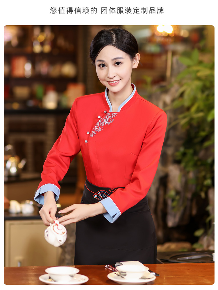 Water ripple long-sleeved chef uniform top HD3-21-C042 women long-sleeved top