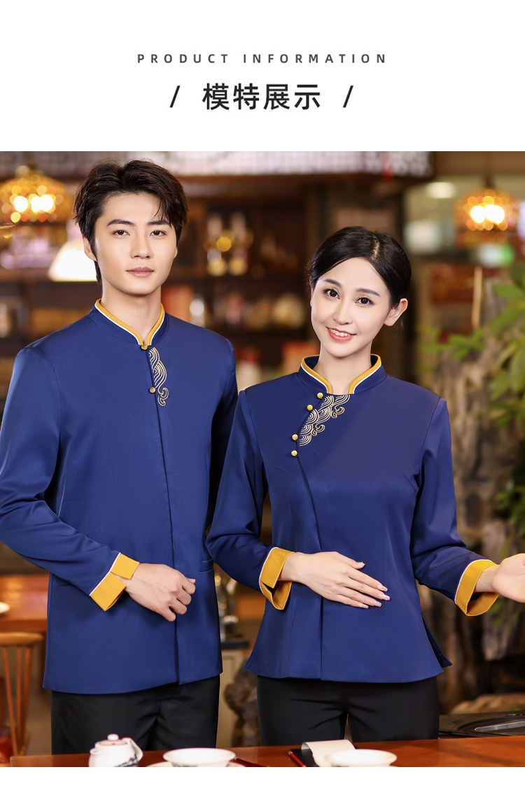 Water ripple long-sleeved chef uniform top HD3-21-C042 women long-sleeved top