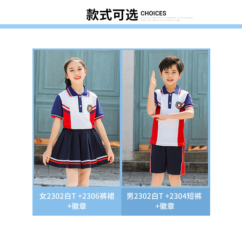 British college style primary school student class uniform sports children clothing suit H18-2023-11