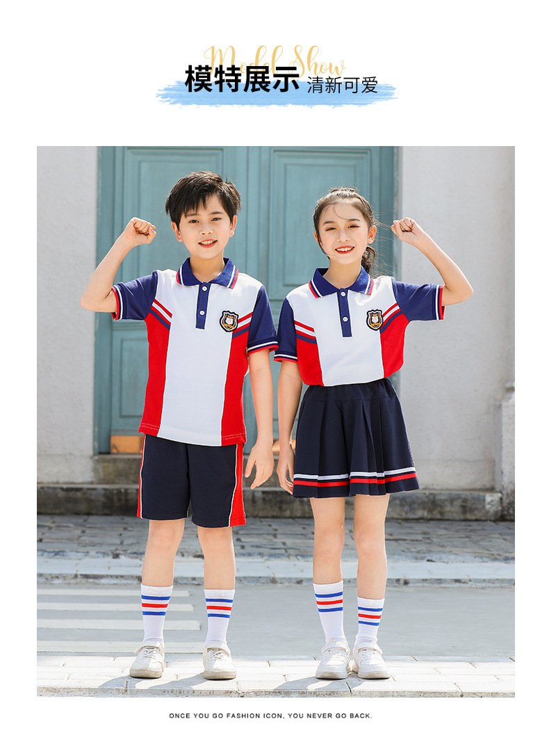 British college style primary school student class uniform sports children clothing suit H18-2023-11