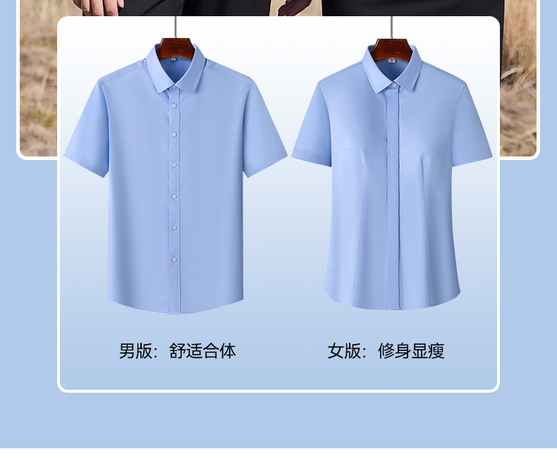 Business slim temperament short-sleeved shirt men and women 129-9901 short-sleeved shirt