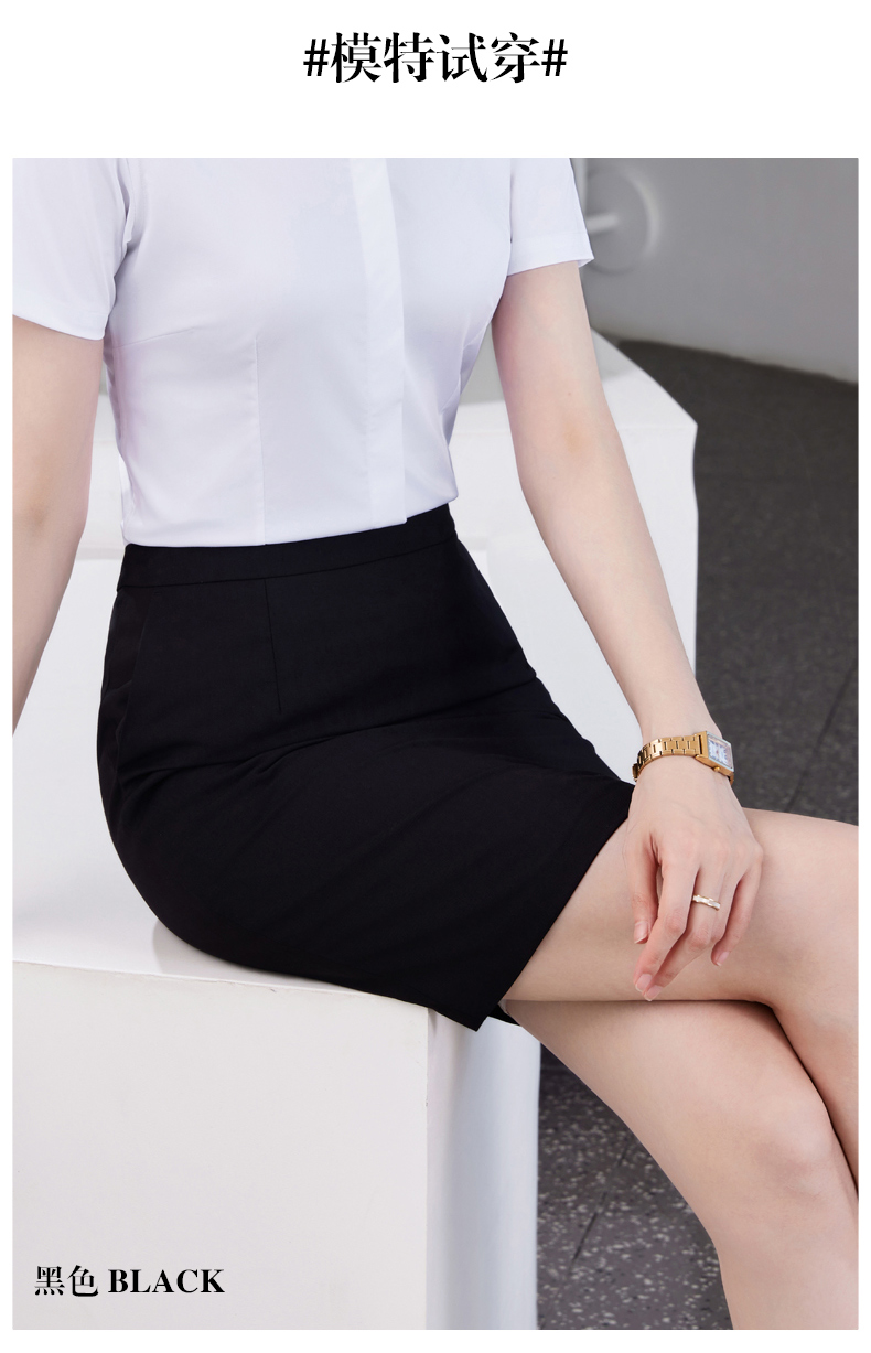 Classic Serge Business Casual Skirt DZ1-888