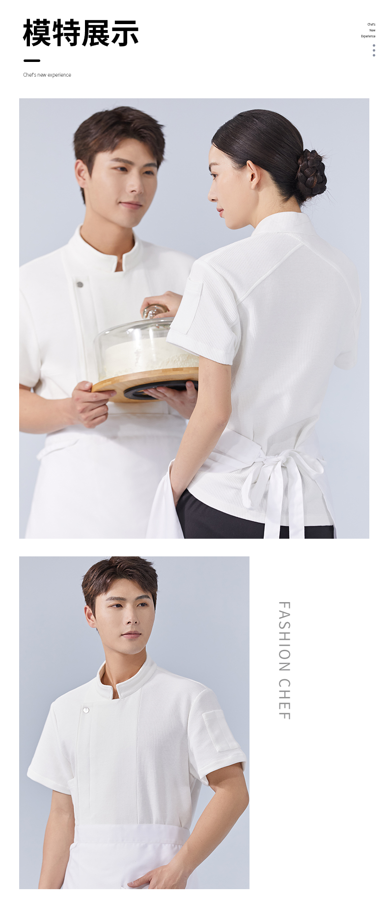 Waffle restaurant hotel stand collar short sleeve chef uniform top H15-HX308