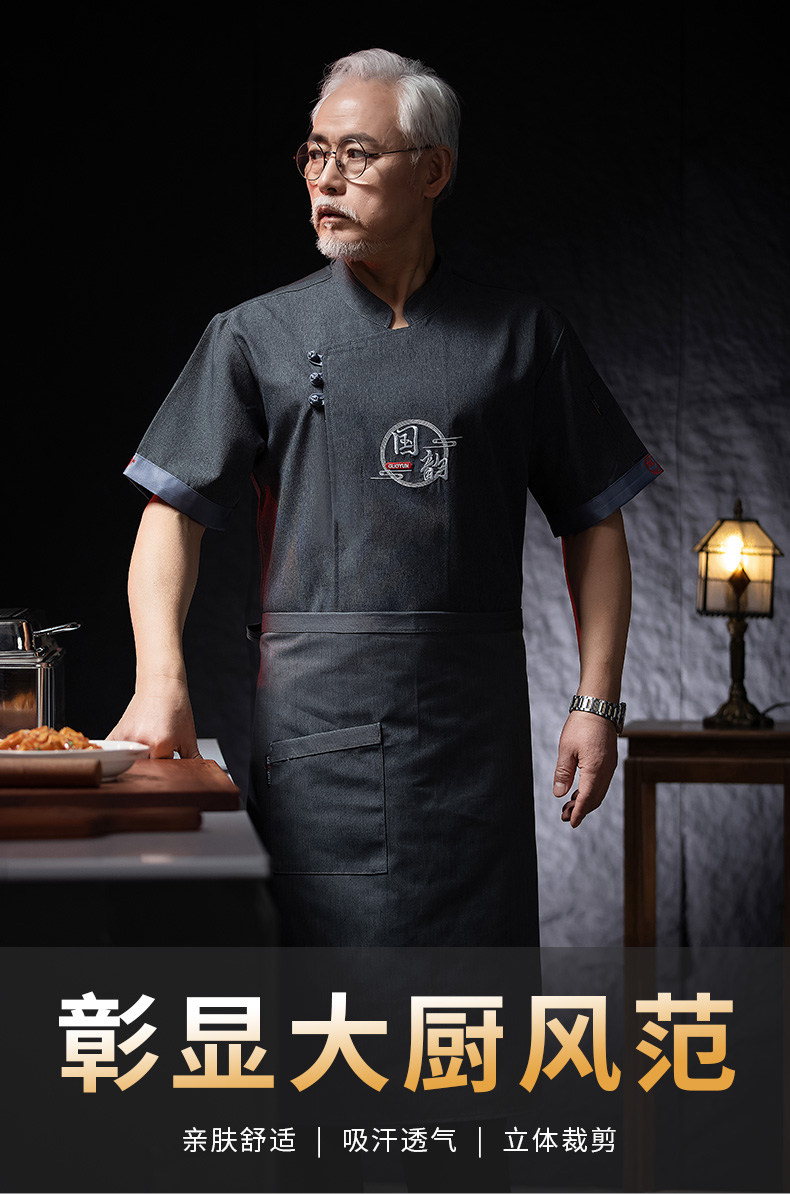 Cotton-containing fine slant hotel chef uniform short-sleeved top H03-Guoyun