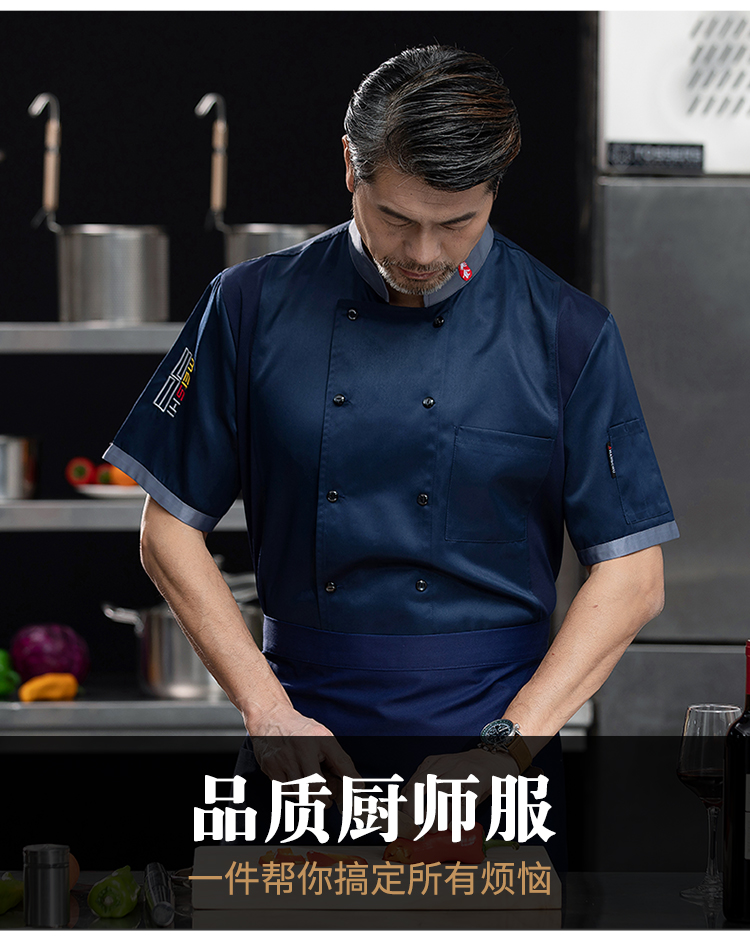 Gourmet restaurant worsted fabric short-sleeved V-neck chef uniform N01-183-186