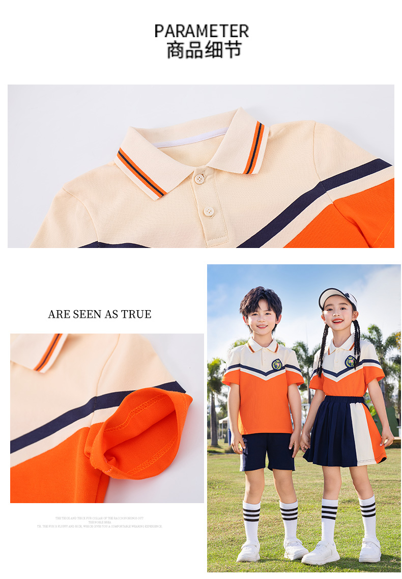 Loose fit apricot and orange school uniform set Z13-D98