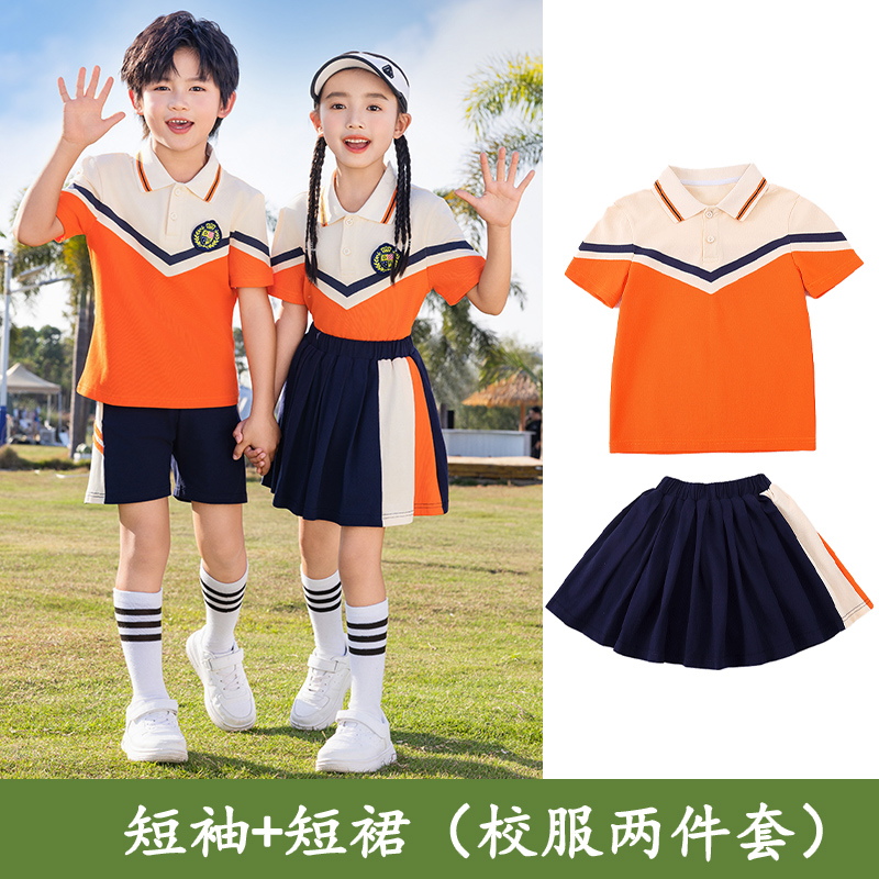 Loose fit apricot and orange school uniform set Z13-D98