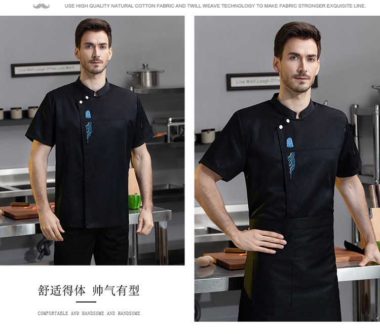 21-piece thin oblique auspicious cloud embroidery short-sleeved chef uniform with side-lapel and hidden buttons N01-021-023