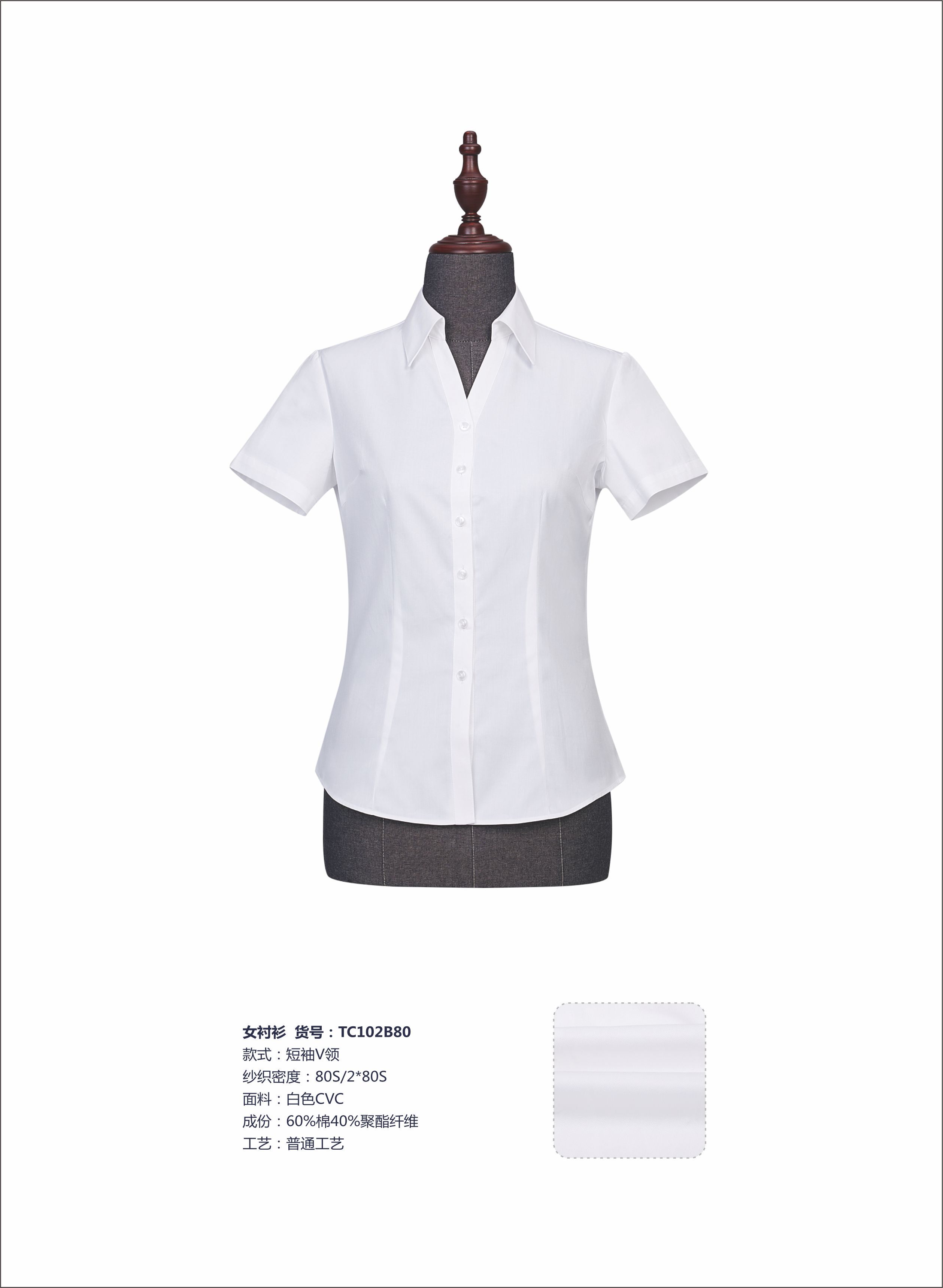 White CVC60 cotton casual short-sleeved shirt Z32-TC00280-102AB80