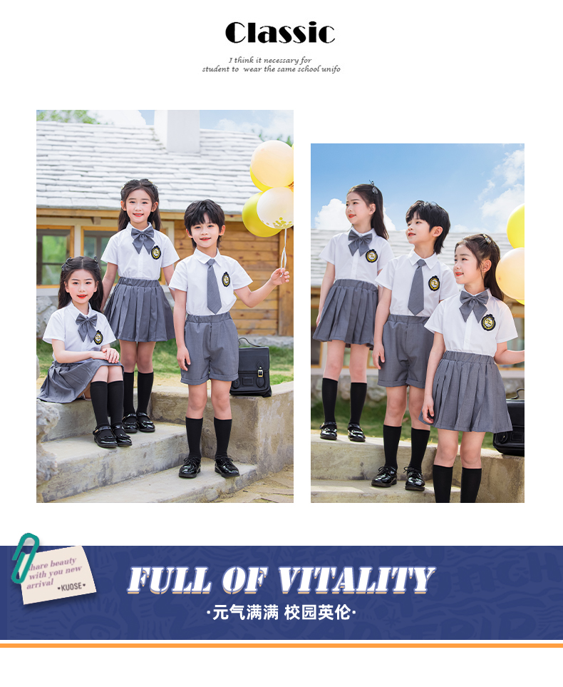 British style school uniforms for primary and secondary school students 455-8278