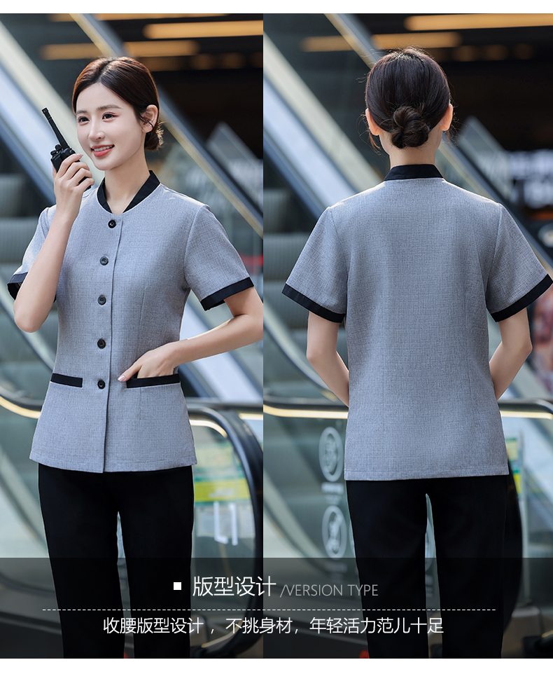 Five-button half-sleeve cleaning uniform H14-MYB24007