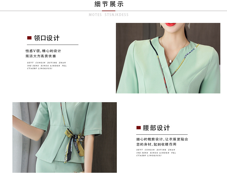 Women high-end fashion work clothes technician suit V02-1275